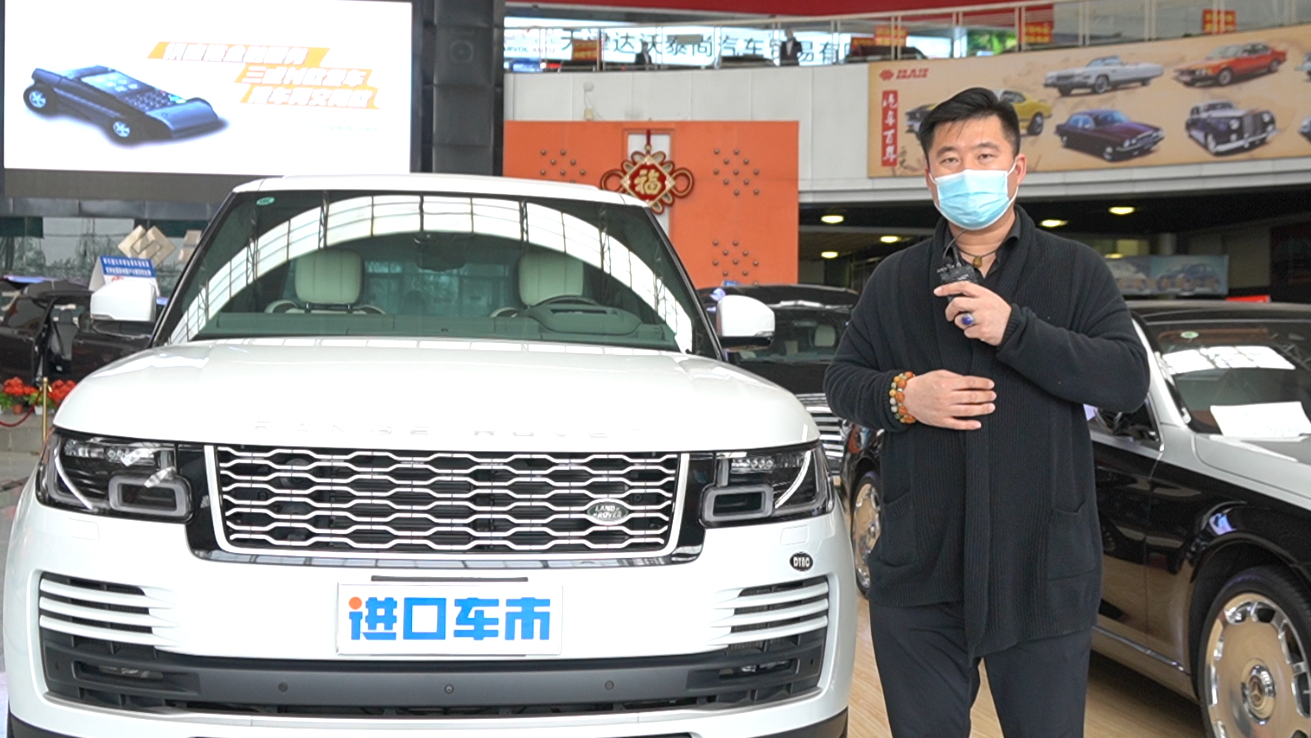 超豪华的路虎商务SUV,揽胜皇家一号5.0实拍体验